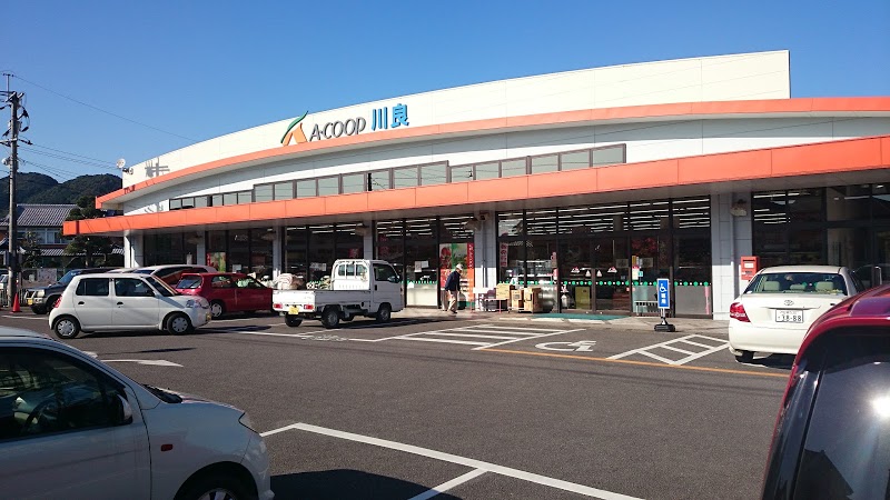 スーパー　Aコープ 川良店（スーパー）まで2590m