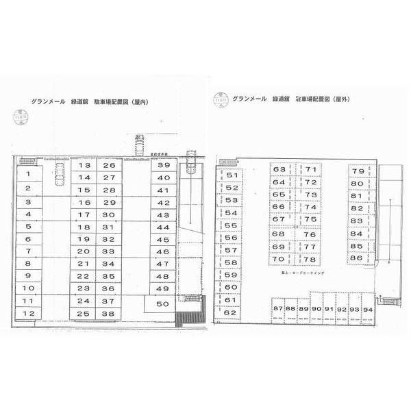 駐車場　配車図