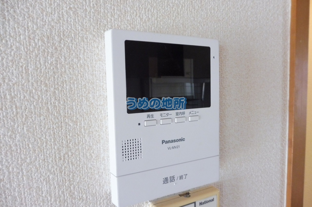 セキュリティ　モニターホン