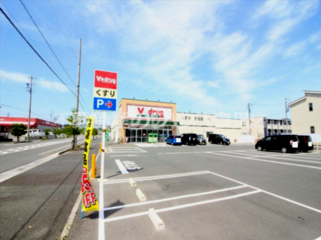 ドラックストア　Ｖドラッグ（八幡西赤土）（ドラッグストア）まで656m