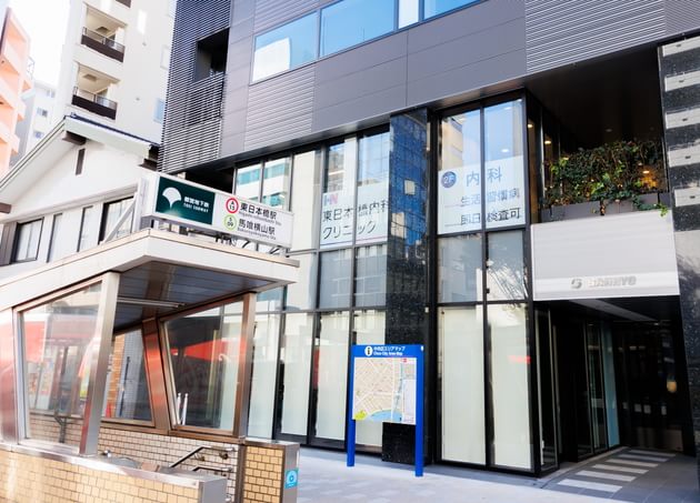 病院　東日本橋内科クリニック（病院）まで328m