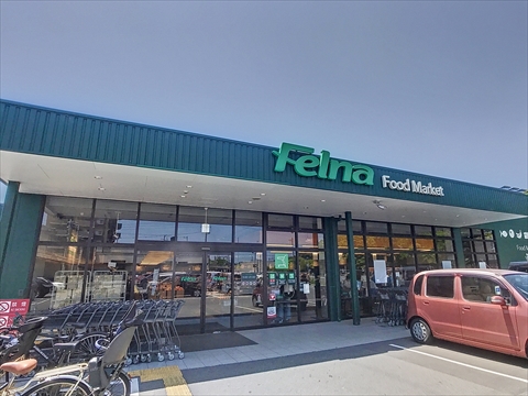 スーパー　Ｆｅｌｎａ（スーパー）まで828m