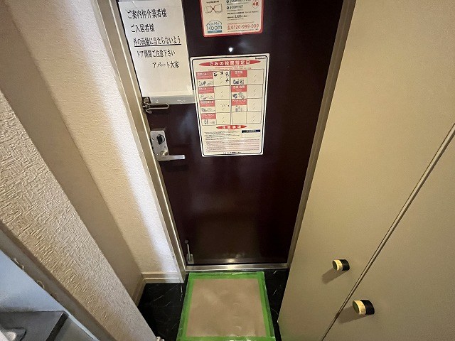 玄関　別部屋参照※現状優先