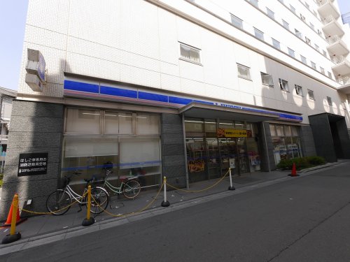 コンビニ　ローソン藤沢南口店（コンビニ）まで266m