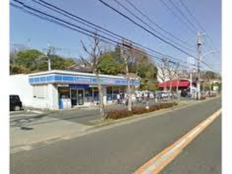 スーパー　ローソン 町田森の丘南店（スーパー）まで440m