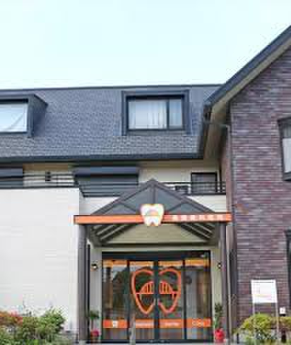 病院　高橋歯科医院（病院）まで342m