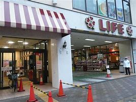 スーパー　ライフ渋谷東店（スーパー）まで754m