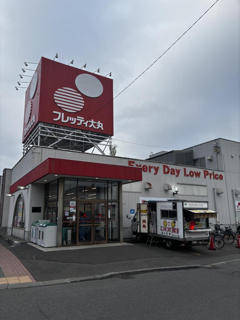 スーパー　フレッティ琴似店（スーパー）まで436m