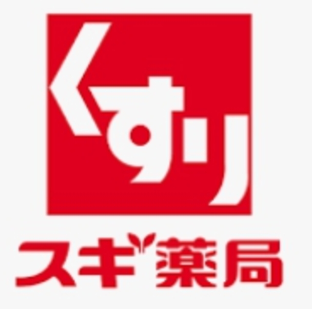 ドラックストア　スギ薬局八王子八木町店（ドラッグストア）まで1422m