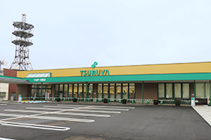 スーパー　ツルヤ小諸店（スーパー）まで982m