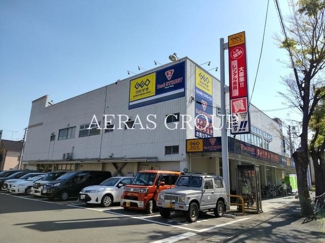 レンタルビデオ　ゲオ野川店（レンタルビデオ）まで1101m