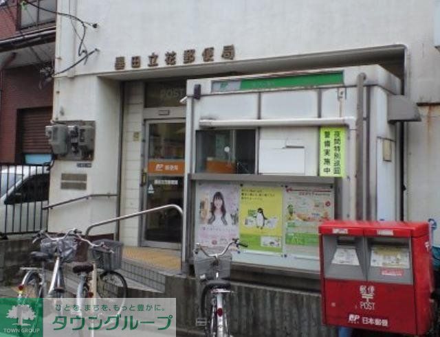 郵便局　墨田立花郵便局（郵便局）まで479m