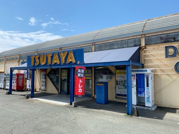 ドラックストア　TAKIYA大津店（ドラッグストア）まで1314m