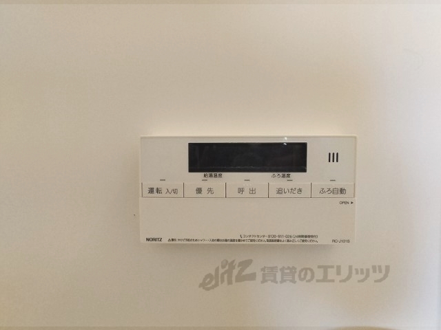 その他設備　給湯器リモコン