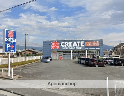 ドラックストア　クリエイトＳ・Ｄ富士松岡店（ドラッグストア）まで341m