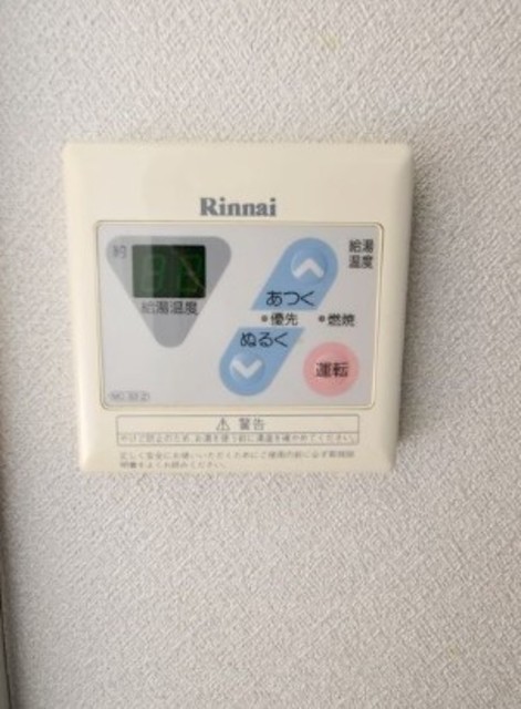 その他設備　他部屋参考。