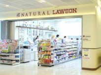 コンビニ　ナチュラルローソン東京女子医大彌生記念棟店（コンビニ）まで200m