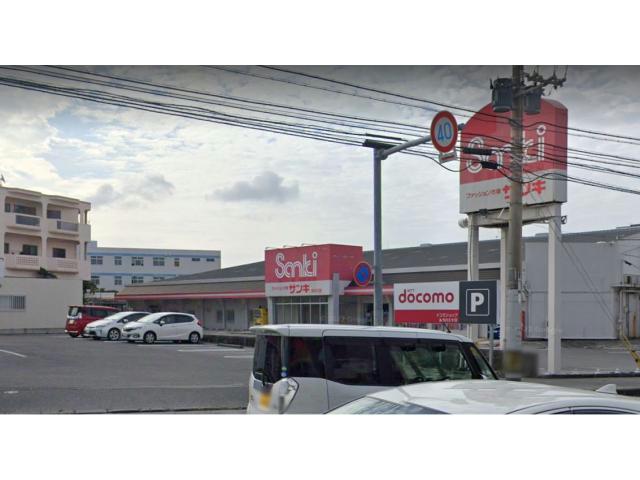 ショッピングセンター　サンキ具志川店（ショッピングセンター）まで1939m