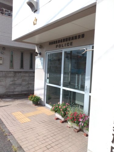 警察署・交番　港北警察署高田交番（警察署・交番）まで579m