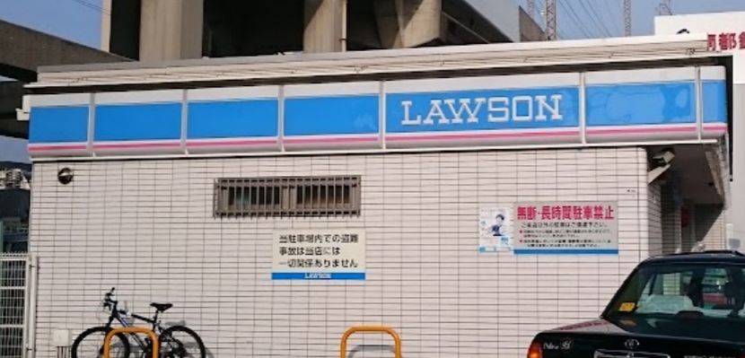 コンビニ　ローソン 東大阪高井田元町店（コンビニ）まで159m