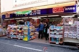 ドラックストア　ドラッグセガミ西三国店（ドラッグストア）まで947m