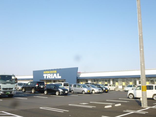 スーパー　ＴＲＩＡＬ（トライアル）（スーパー）まで300m