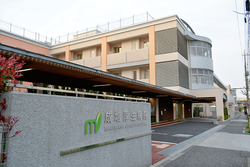 病院　医療法人社団翠会成増厚生病院（病院）まで511m