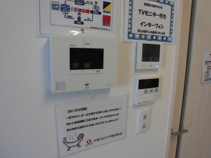 セキュリティ　※別部屋のイメージ写真です。