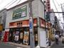 飲食店　吉野家根津店（飲食店）まで370m