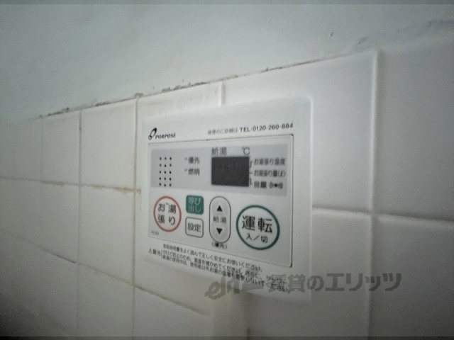 その他設備　給湯器リモコン