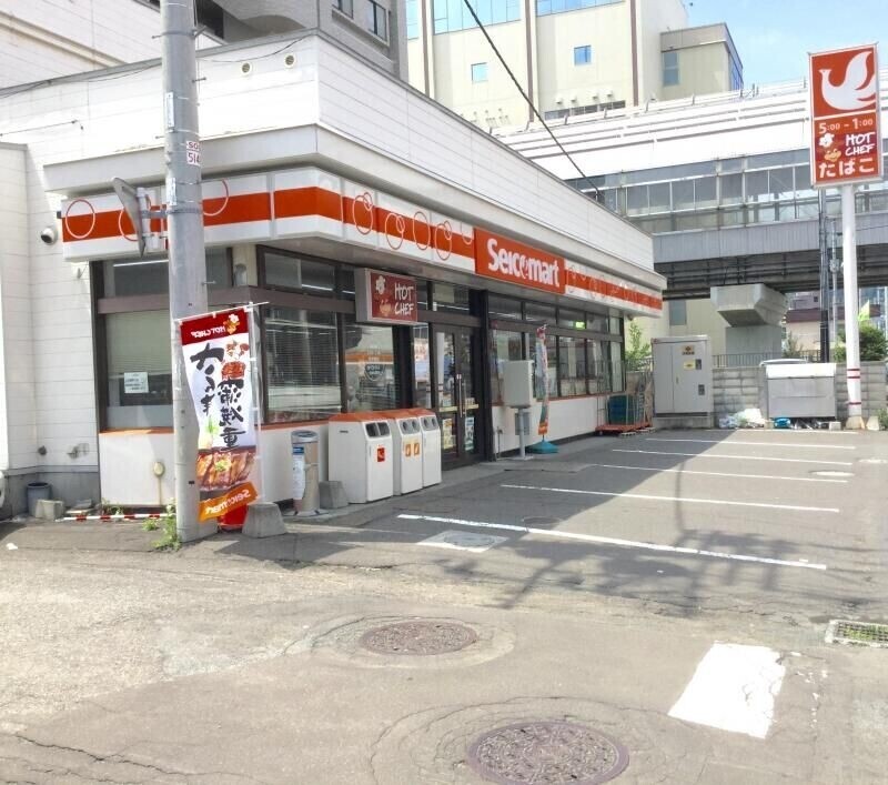 コンビニ　セイコーマートとみた澄川店（コンビニ）まで191m
