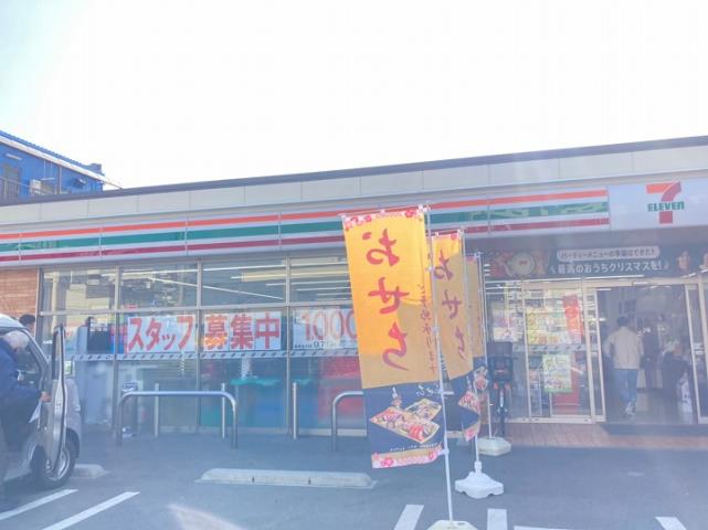 コンビニ　セブンイレブン（コンビニ）まで285m