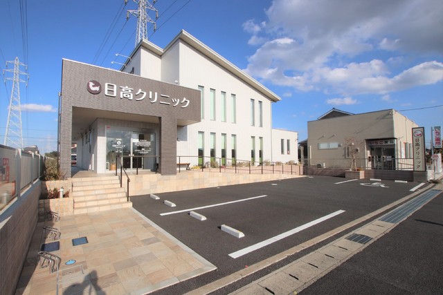 病院　日高クリニック（病院）まで600m