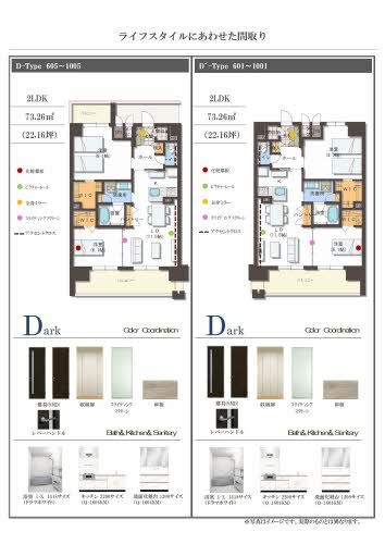 その他部屋・スペース