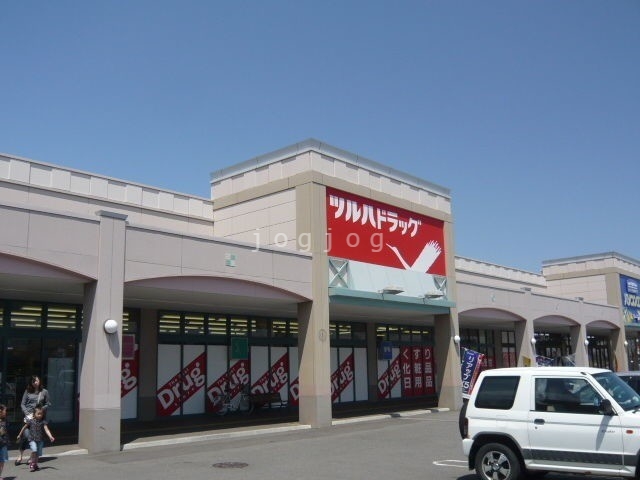 ドラックストア　調剤薬局ツルハドラッグ平岡店（ドラッグストア）まで371m