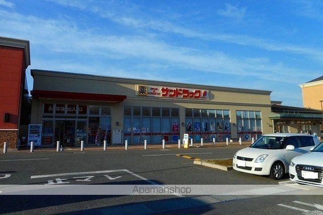 ドラックストア　サンドラッグフォレストモール店（ドラッグストア）まで1700m