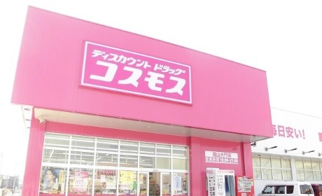 ドラックストア　コスモス大門店（ドラッグストア）まで450m