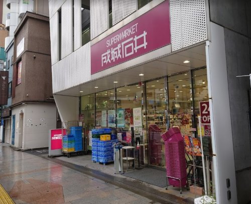 スーパー　成城石井 神保町店（スーパー）まで301m