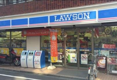 コンビニ　ローソン目黒二丁目店（コンビニ）まで187m