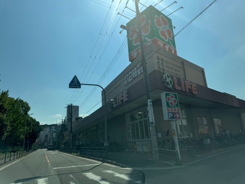 スーパー　ライフ 西田辺店（スーパー）まで311m