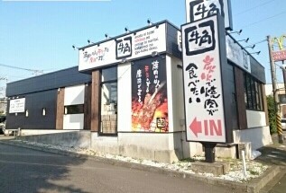 飲食店　牛角（飲食店）まで640m