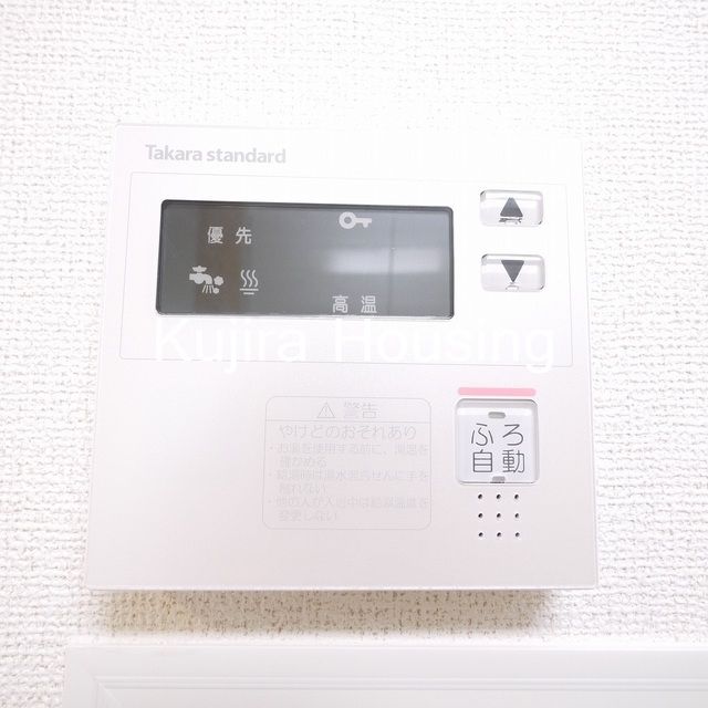 その他設備　★追い焚き給湯完備で節約に一役★