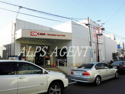 スーパー　オーケーストア妙蓮寺店（スーパー）まで638m