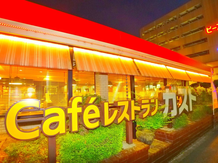 飲食店　Cafeレストラン　ガスト（飲食店）まで270m