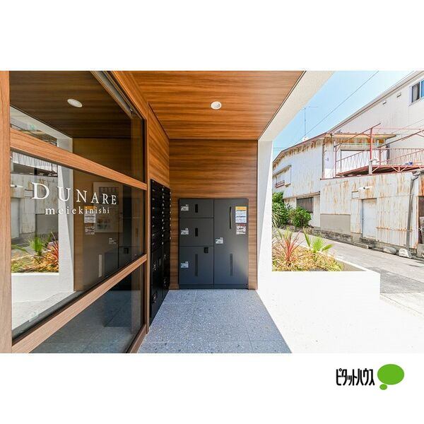 その他共有部分　宅配ボックス