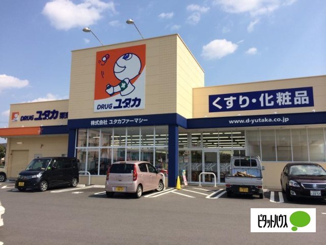 ドラックストア　ドラッグユタカ押切店（ドラッグストア）まで484m