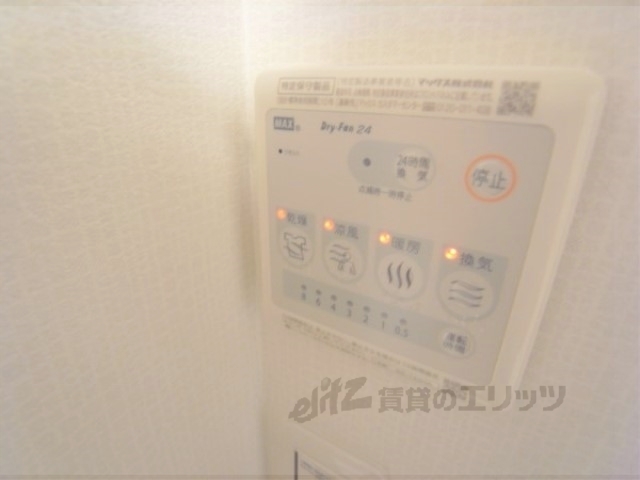 その他設備　浴室乾燥機