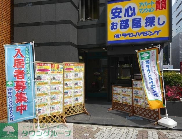 その他　タウンハウジング大宮店（その他）まで9999m