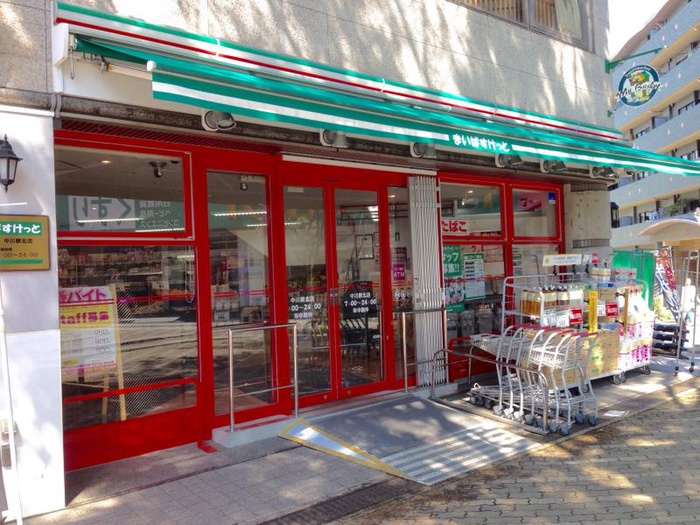 スーパー　まいばすけっと　中川駅北店（スーパー）まで595m