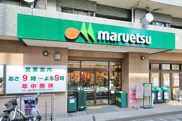 スーパー　maruetsu　港北ニュータウン中川駅前店（スーパー）まで635m